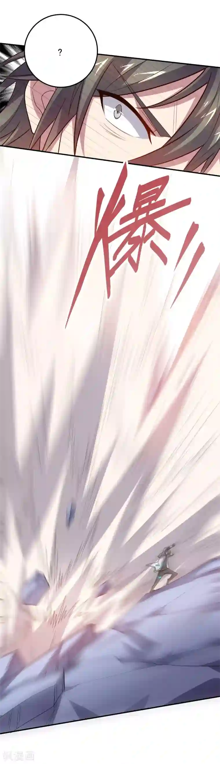 大英雄的女友超级凶第119话 龙之力