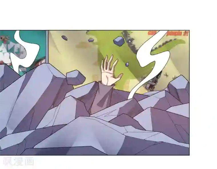 大英雄的女友超级凶第120话 闹剧结束