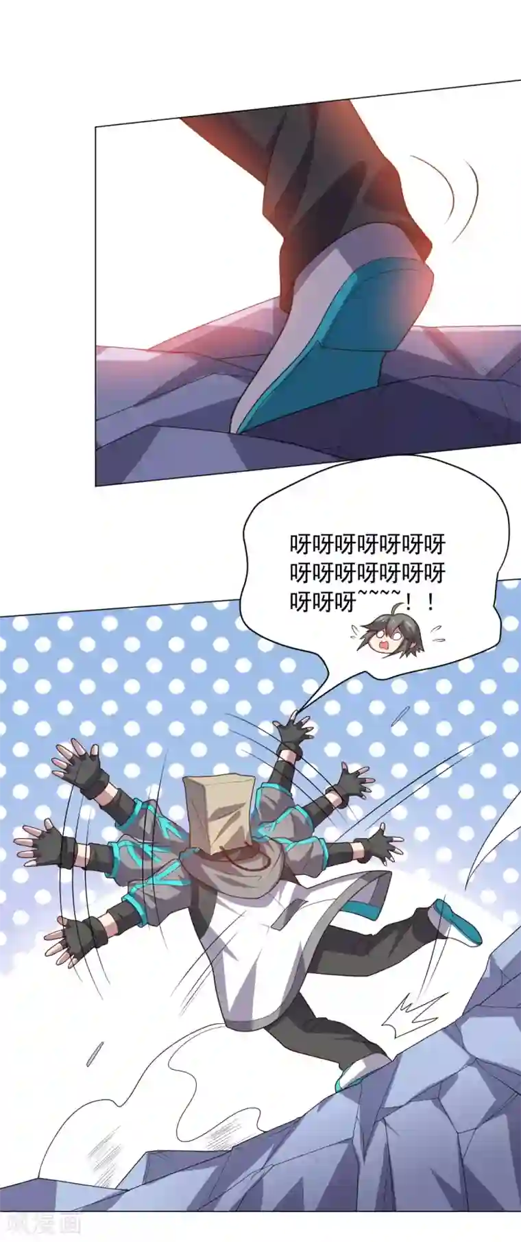 大英雄的女友超级凶第120话 闹剧结束