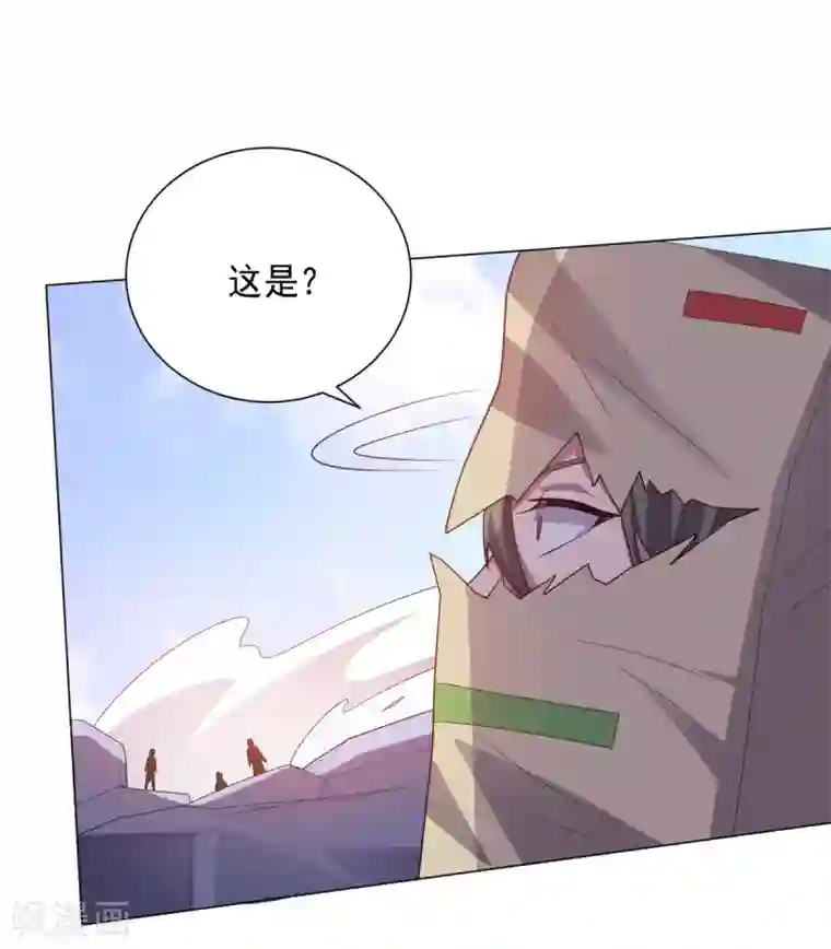 大英雄的女友超级凶第120话 闹剧结束