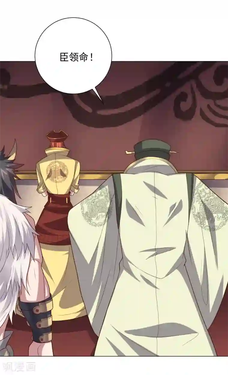 大英雄的女友超级凶第120话 闹剧结束