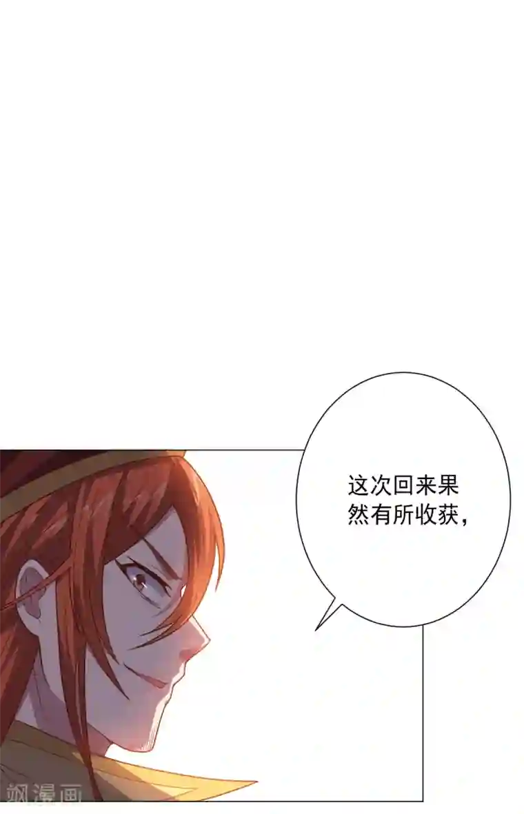 大英雄的女友超级凶第120话 闹剧结束