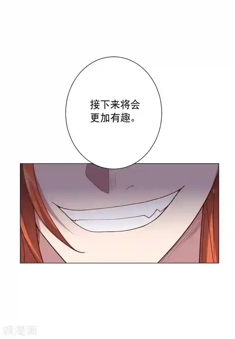 大英雄的女友超级凶第120话 闹剧结束