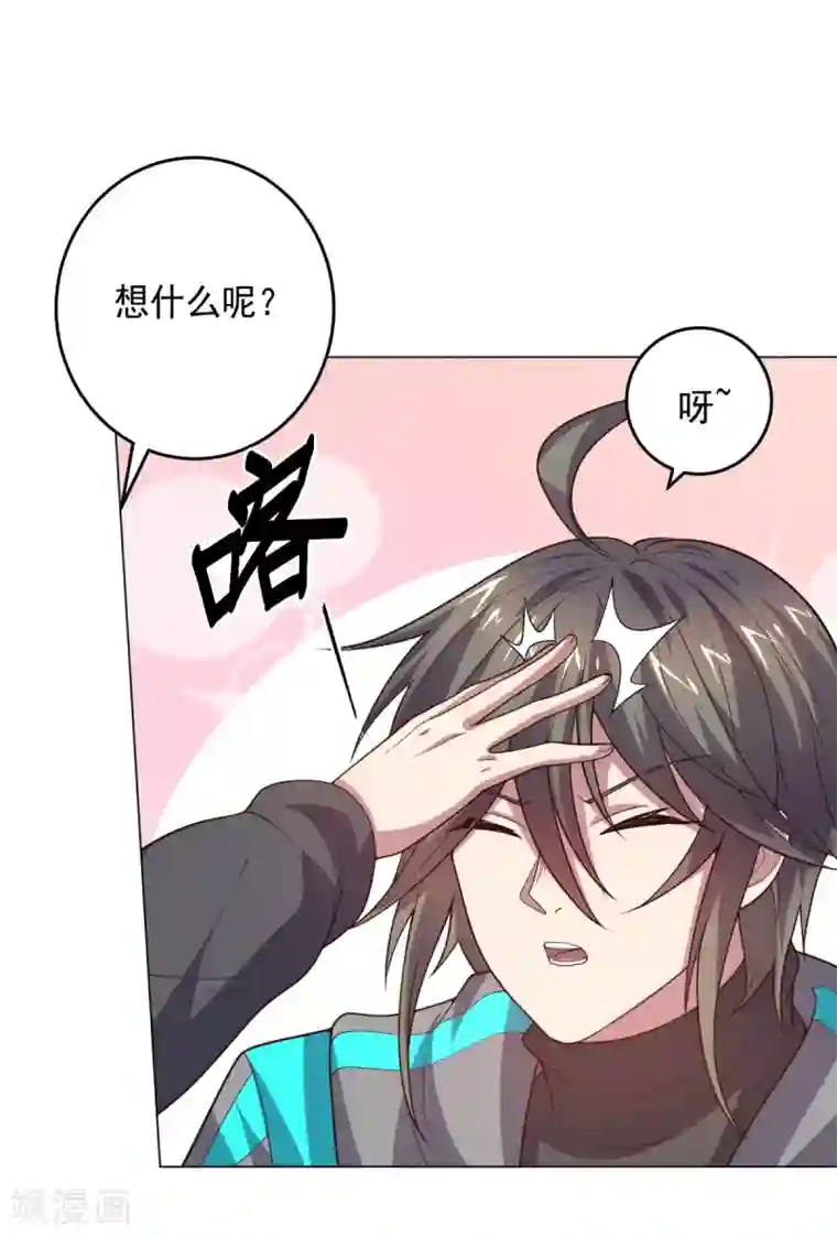 大英雄的女友超级凶第120话 闹剧结束