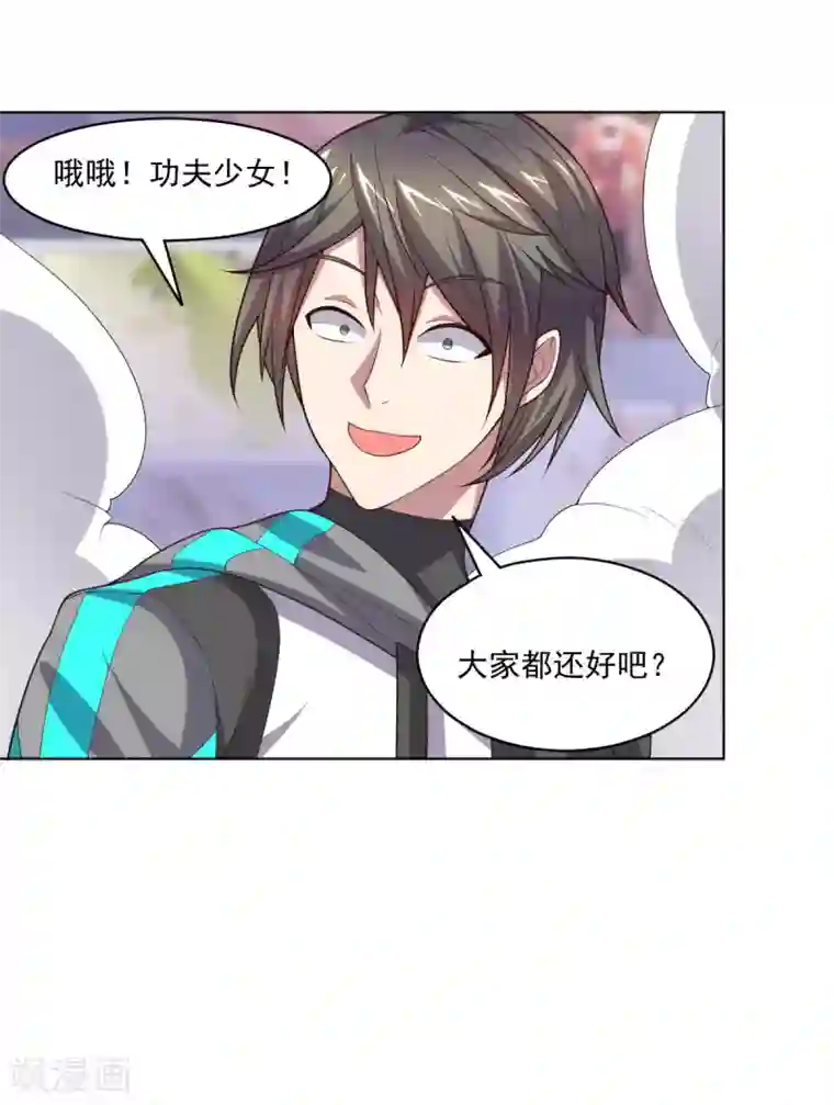 大英雄的女友超级凶第121话 善后处理