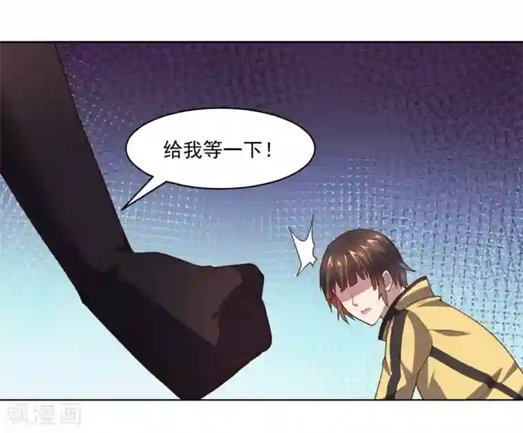 大英雄的女友超级凶第121话 善后处理