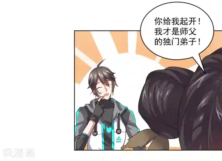 大英雄的女友超级凶第121话 善后处理