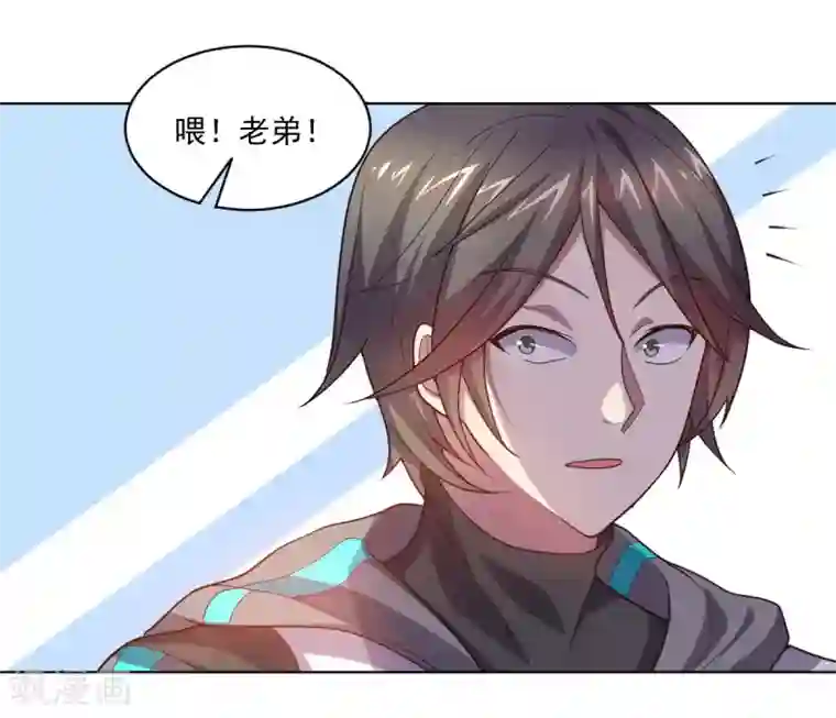 大英雄的女友超级凶第121话 善后处理