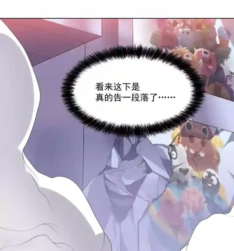 大英雄的女友超级凶第121话 善后处理