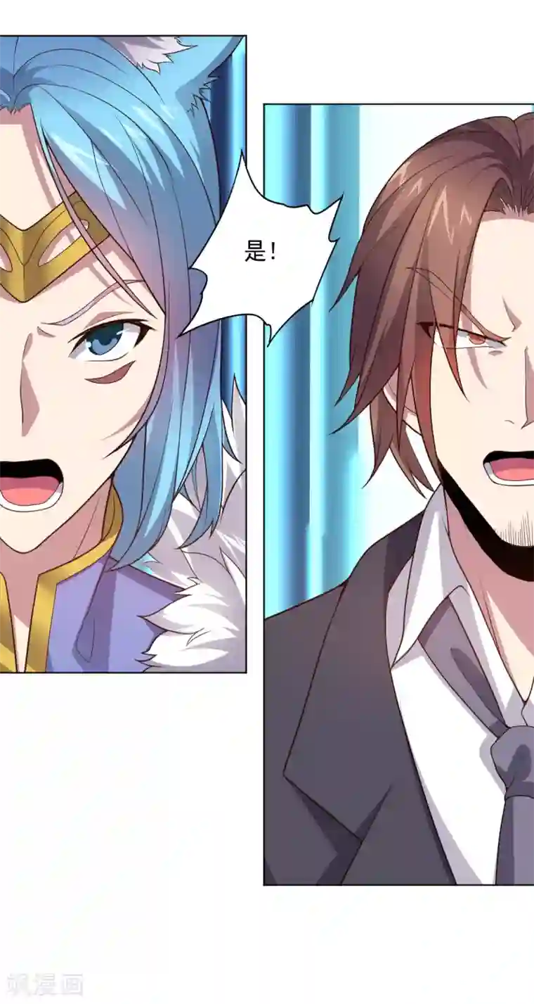 大英雄的女友超级凶第121话 善后处理