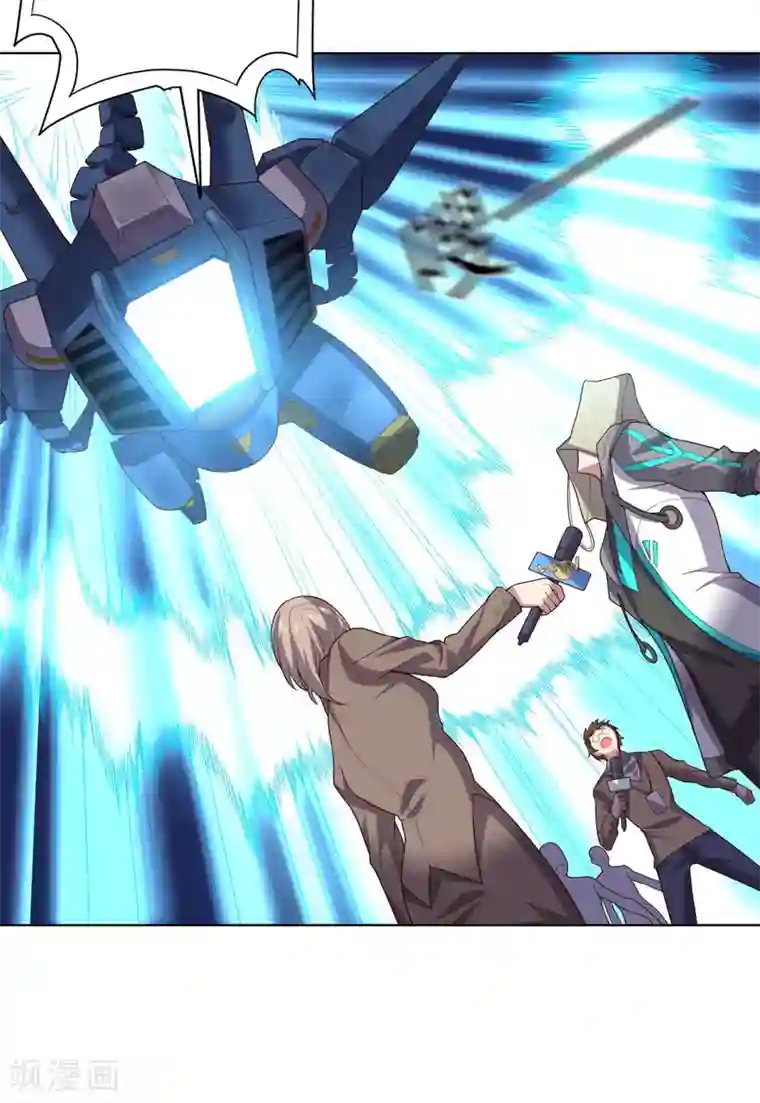 大英雄的女友超级凶第121话 善后处理