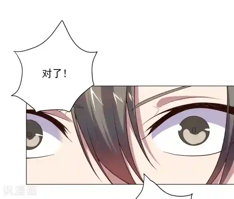 大英雄的女友超级凶第122话 我的真实身份