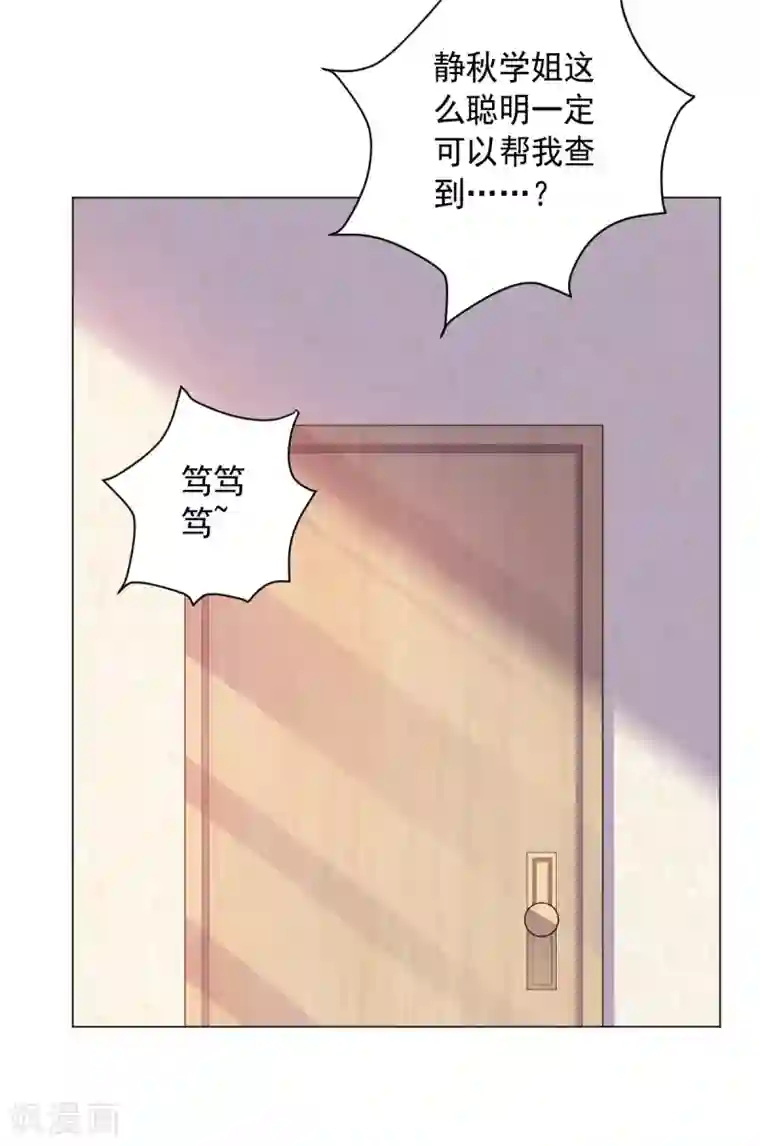 大英雄的女友超级凶第122话 我的真实身份