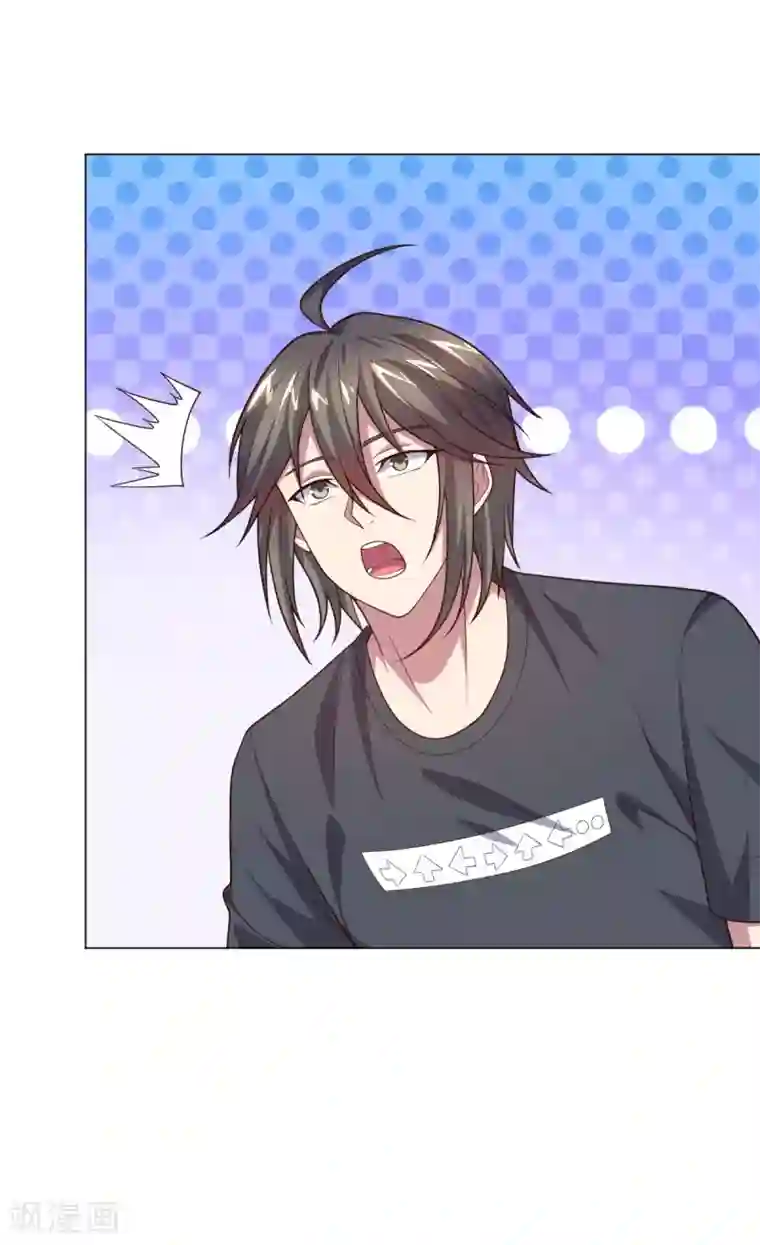 大英雄的女友超级凶第122话 我的真实身份