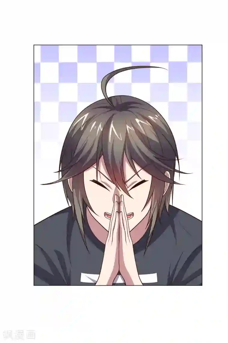 大英雄的女友超级凶第122话 我的真实身份