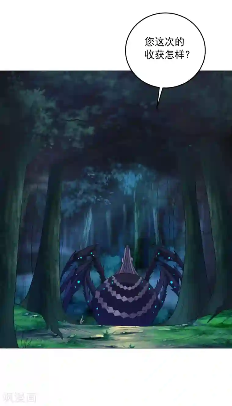 大英雄的女友超级凶第122话 我的真实身份