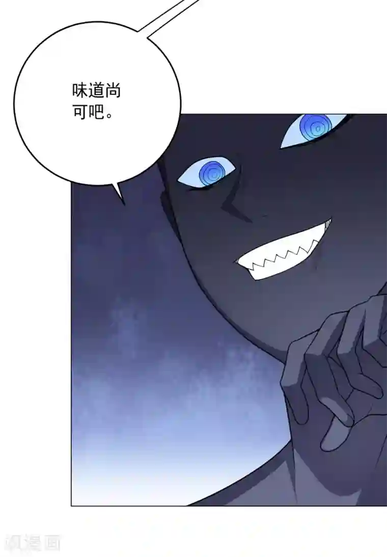 大英雄的女友超级凶第122话 我的真实身份