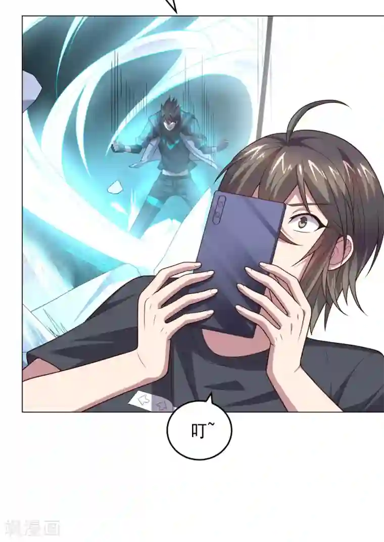 大英雄的女友超级凶第122话 我的真实身份