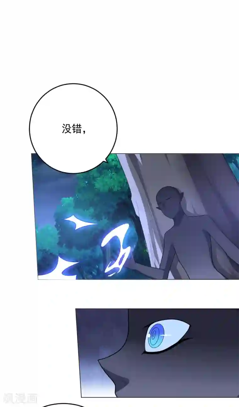 大英雄的女友超级凶第122话 我的真实身份