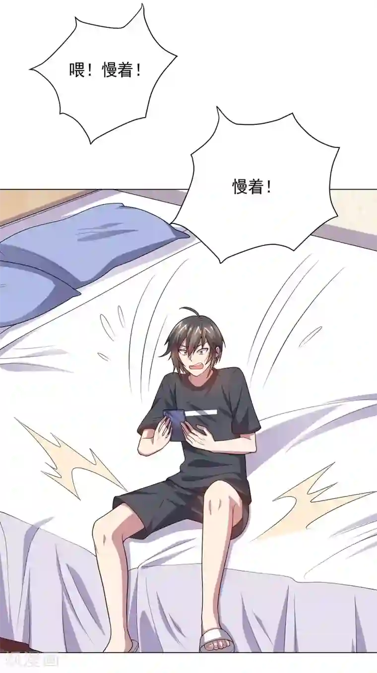 大英雄的女友超级凶第122话 我的真实身份