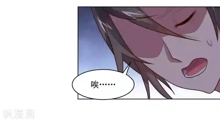 大英雄的女友超级凶第123话 公众闹剧