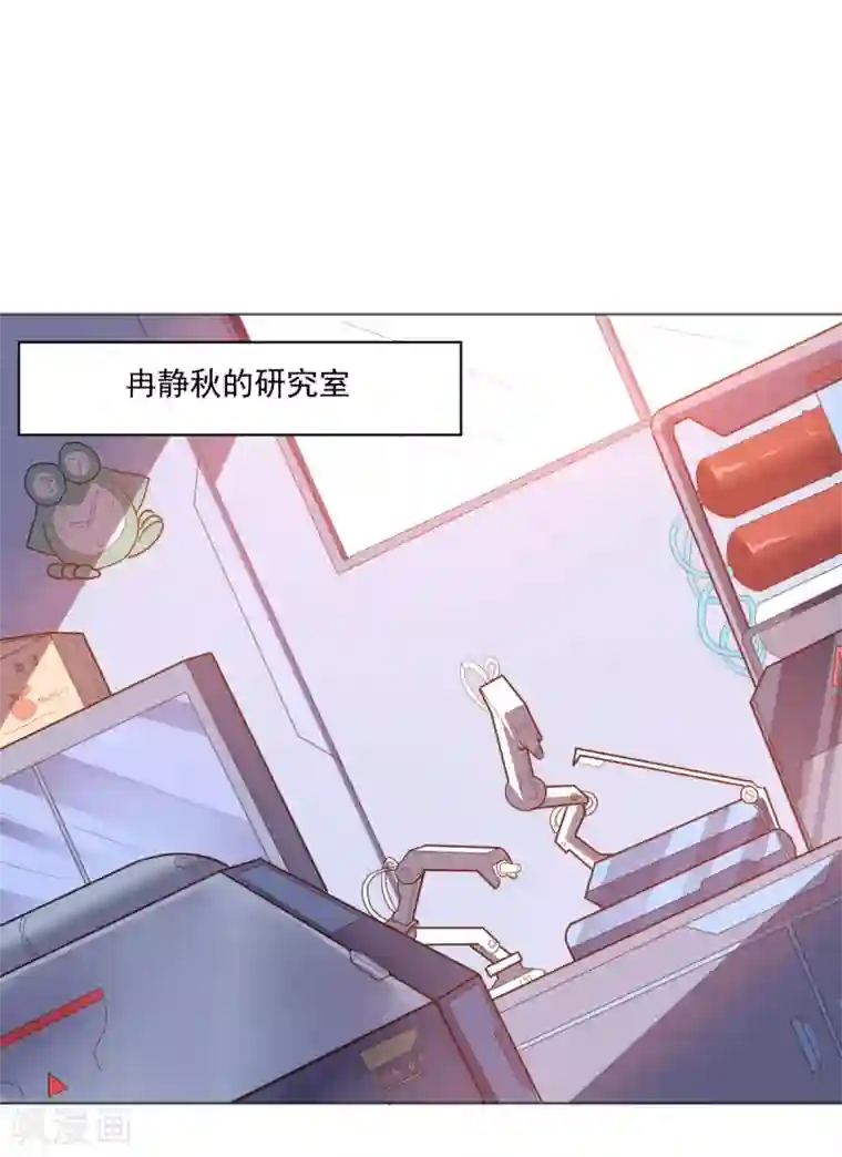 大英雄的女友超级凶第124话 何方神圣