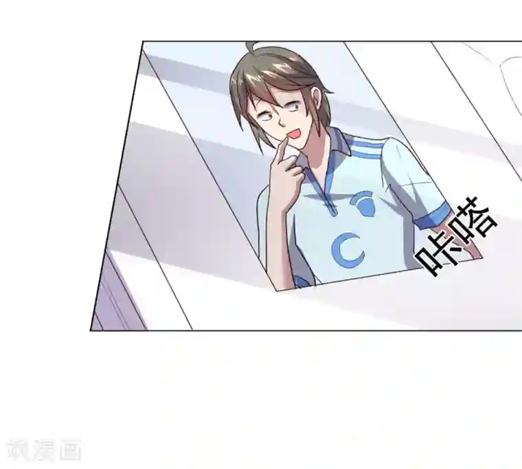 大英雄的女友超级凶第124话 何方神圣