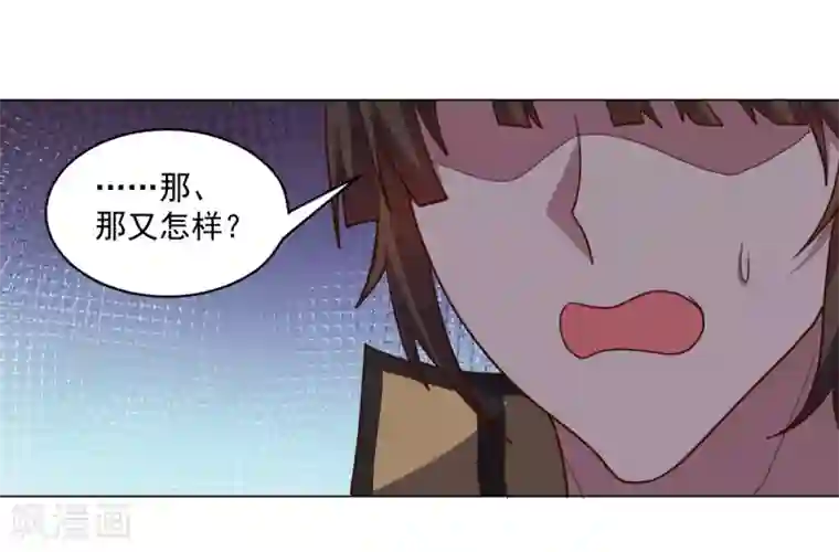 大英雄的女友超级凶第124话 何方神圣