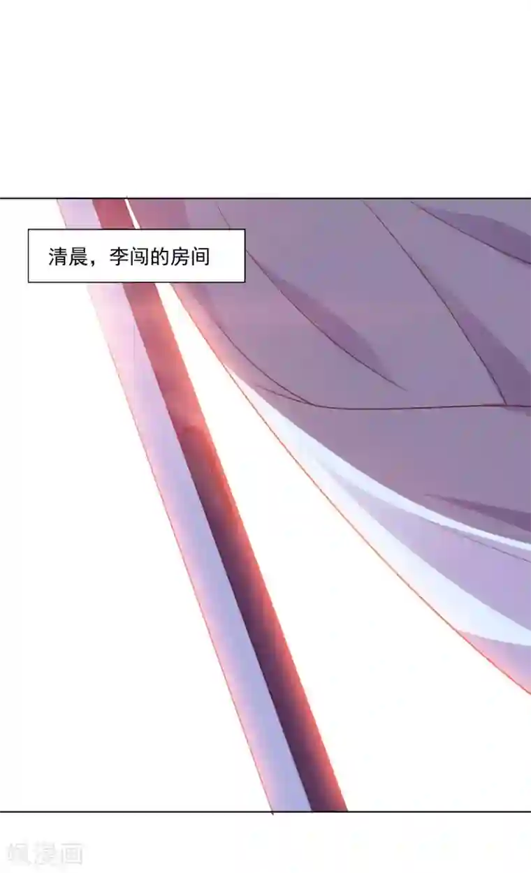 大英雄的女友超级凶第125话 特训