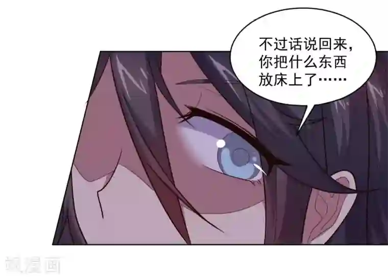 大英雄的女友超级凶第125话 特训