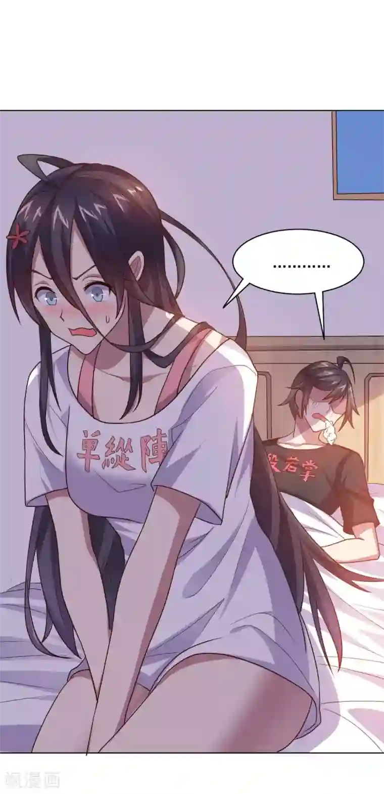 大英雄的女友超级凶第125话 特训