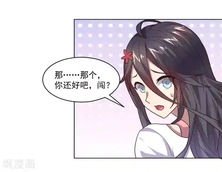 大英雄的女友超级凶第125话 特训
