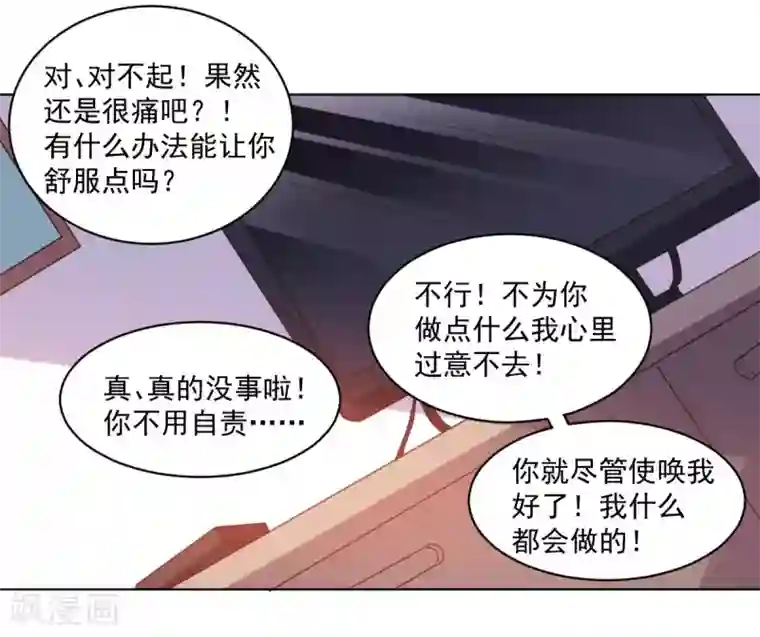 大英雄的女友超级凶第125话 特训