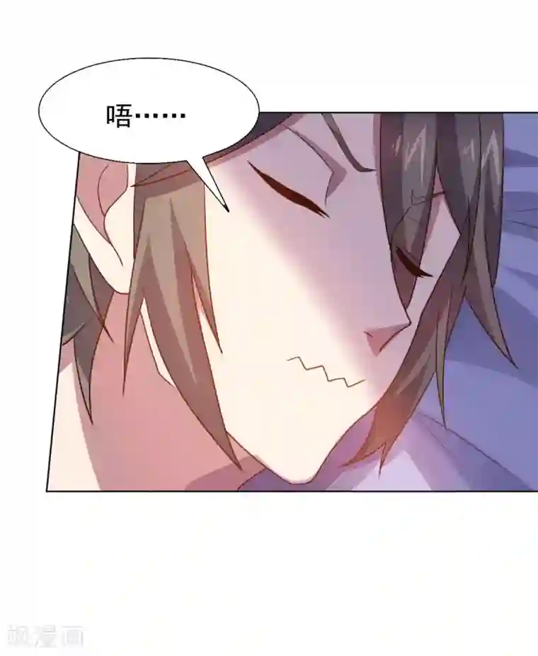 大英雄的女友超级凶第125话 特训