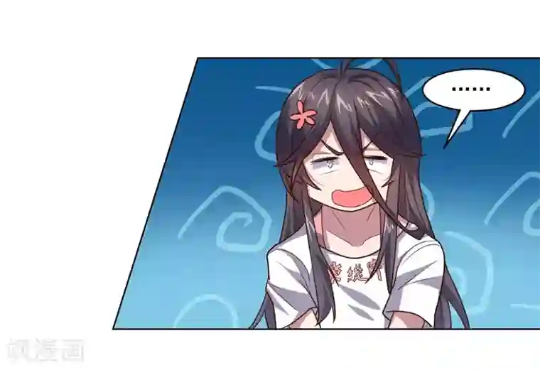 大英雄的女友超级凶第125话 特训