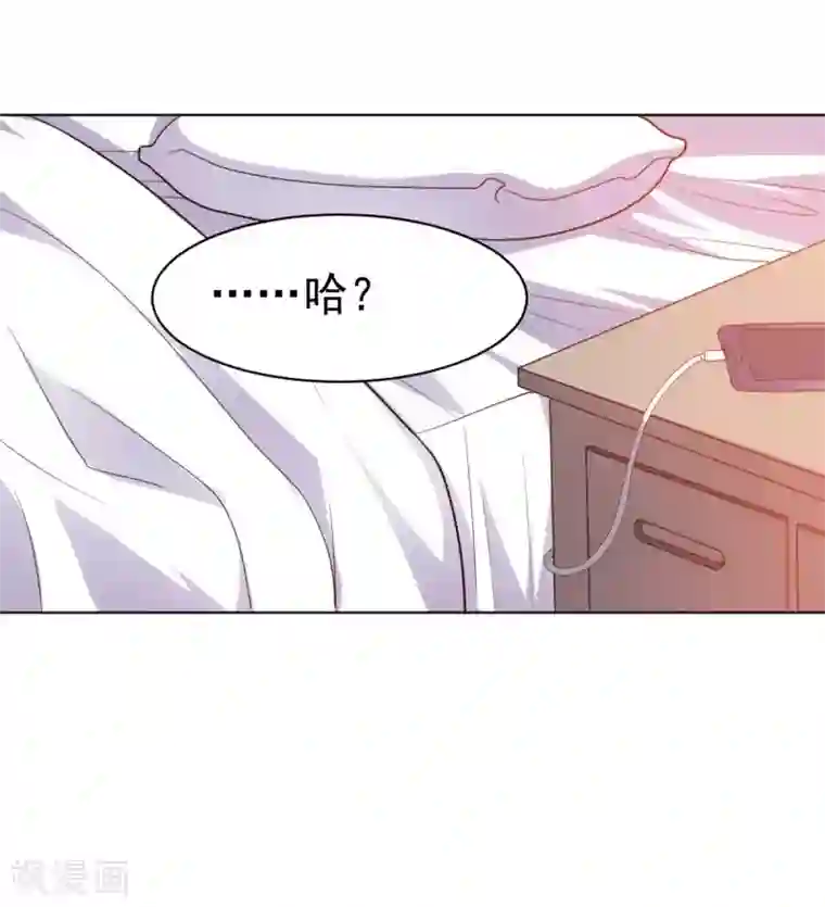 大英雄的女友超级凶第125话 特训