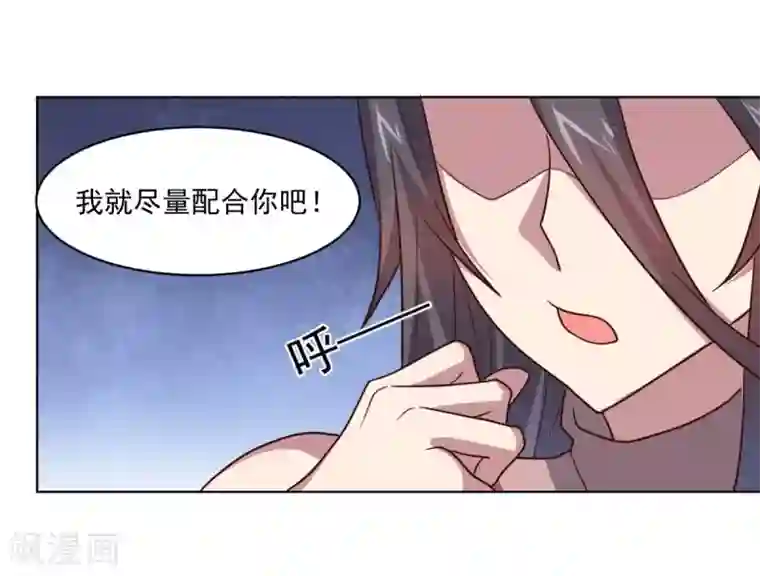 大英雄的女友超级凶第125话 特训