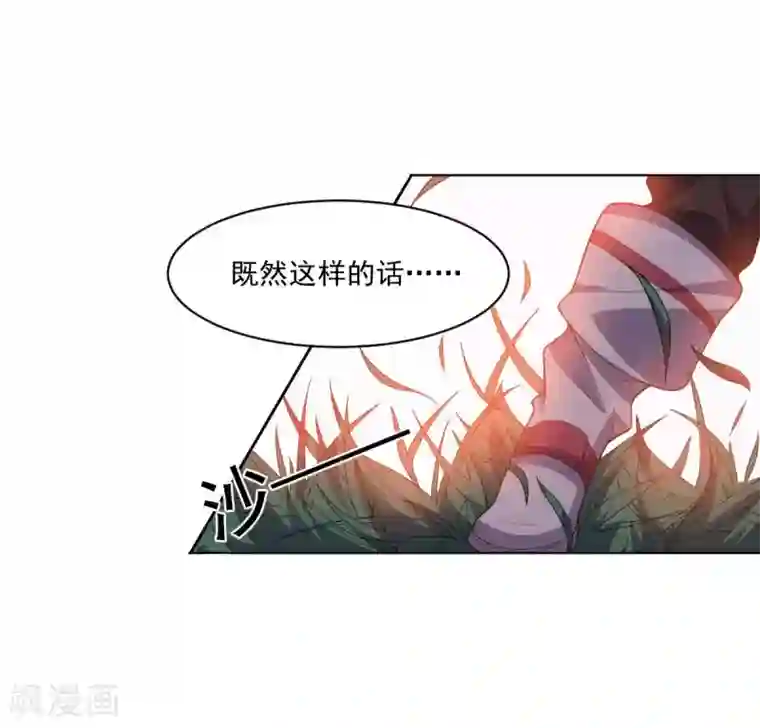 大英雄的女友超级凶第125话 特训