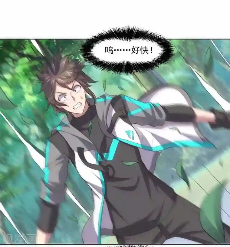 大英雄的女友超级凶第125话 特训