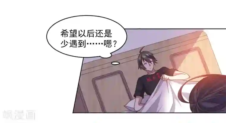 大英雄的女友超级凶第125话 特训