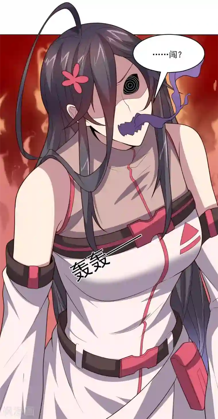 大英雄的女友超级凶第125话 特训