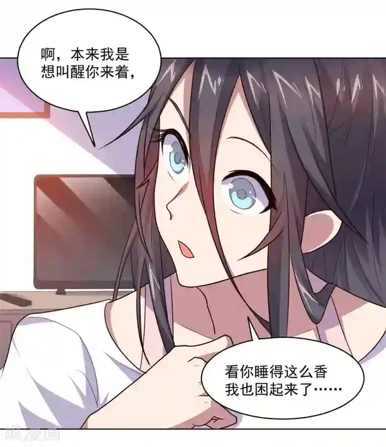 大英雄的女友超级凶第125话 特训