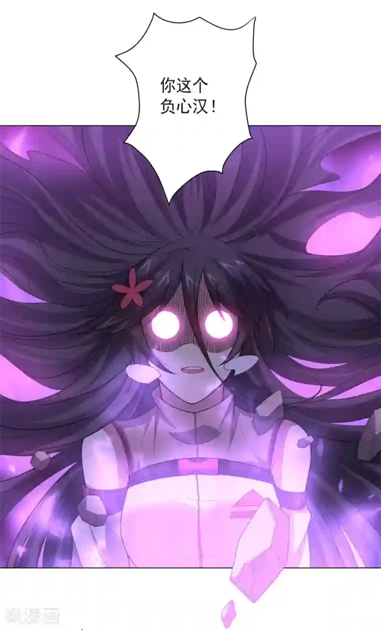 大英雄的女友超级凶第126话 死亡体验