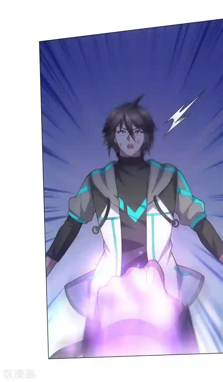 大英雄的女友超级凶第126话 死亡体验