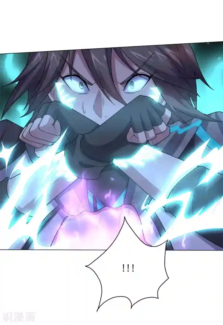 大英雄的女友超级凶第126话 死亡体验