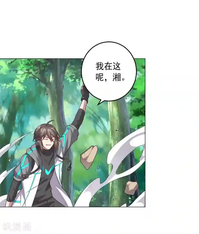 大英雄的女友超级凶第126话 死亡体验