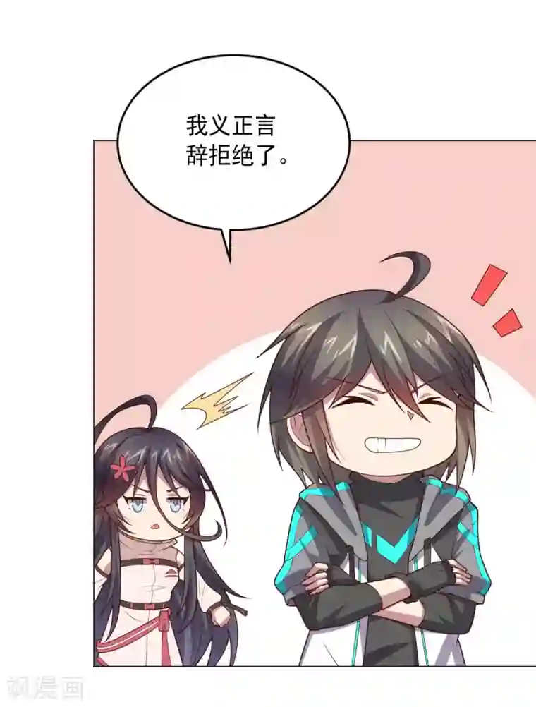 大英雄的女友超级凶第126话 死亡体验