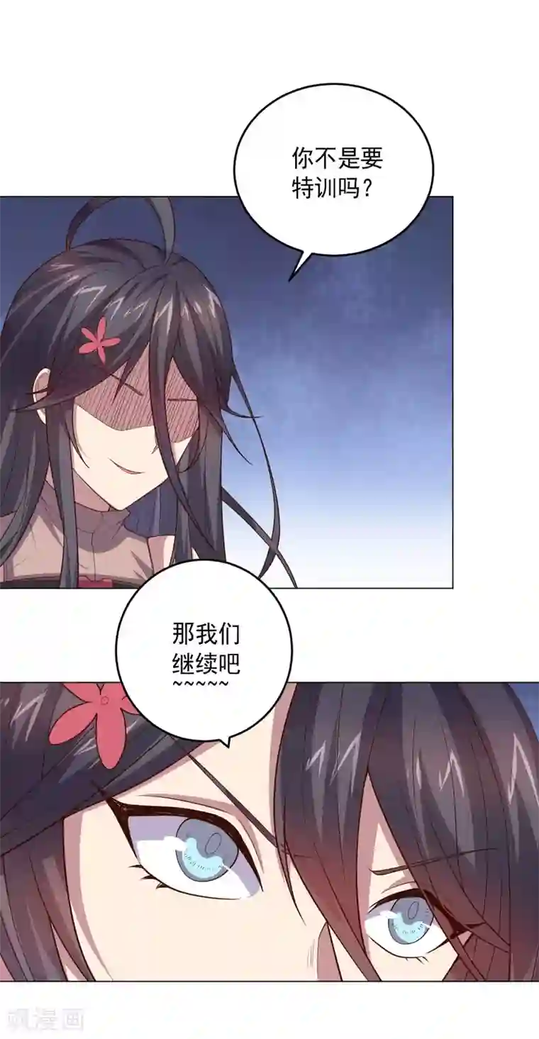 大英雄的女友超级凶第126话 死亡体验