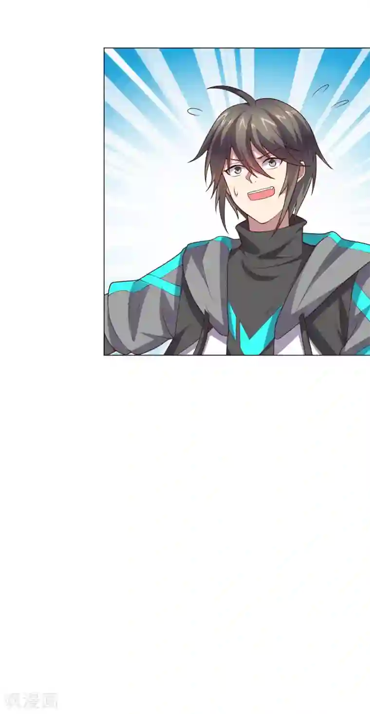 大英雄的女友超级凶第126话 死亡体验