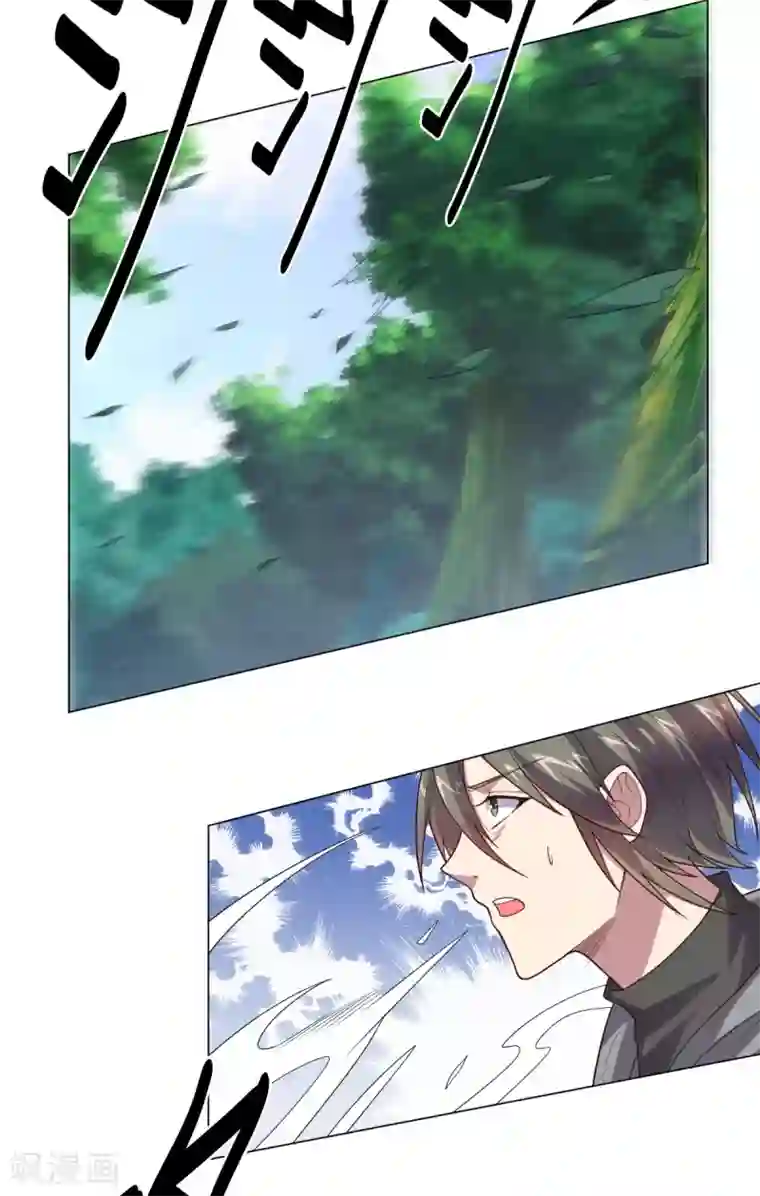 大英雄的女友超级凶第126话 死亡体验